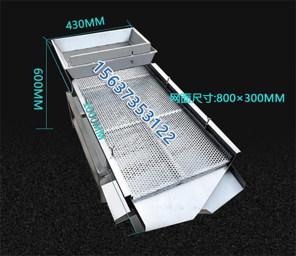市面上小型直線振動篩價格大概多少錢？